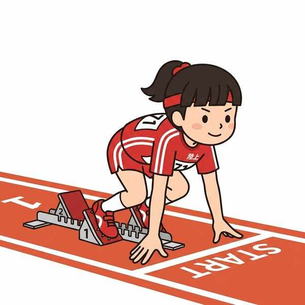 陸上競技