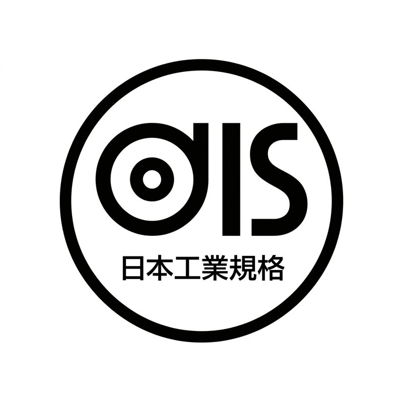 JISマーク